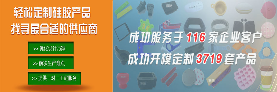 硅膠密封圈、硅橡膠密封圈工程師！