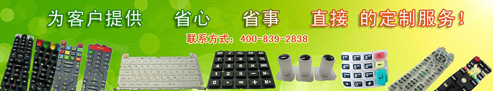 為客戶提供省心、省事、直接的按鍵定制服務(wù)！