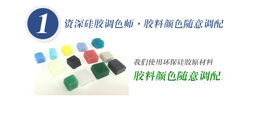 我們使用的原材料天然無害，無毒無味無腐蝕性、環(huán)保！