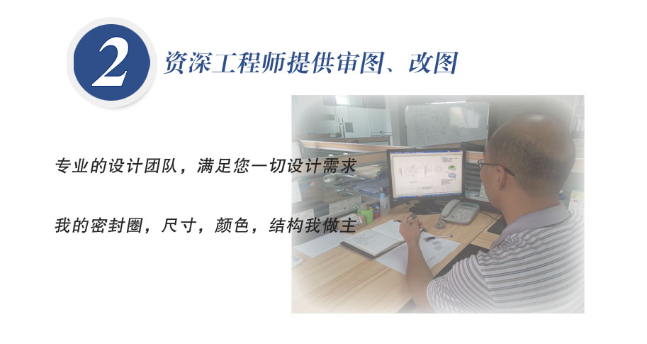 資深工程師提供審圖、改圖