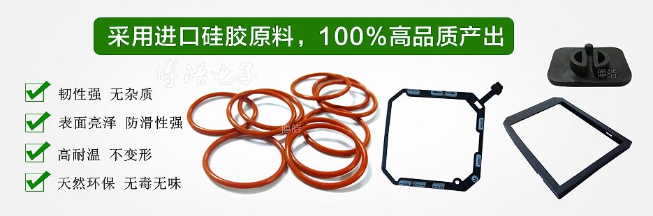 天然硅膠原料，100%高品質(zhì)產(chǎn)出！