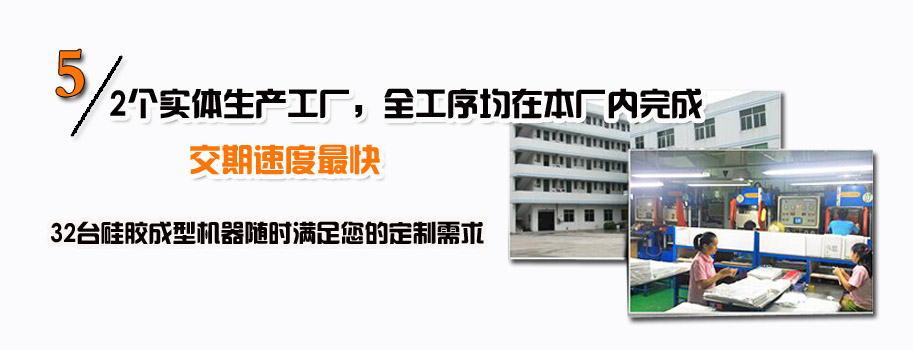 2個(gè)實(shí)體生產(chǎn)工廠，全工序均在本廠內(nèi)完成，交期速度最快。