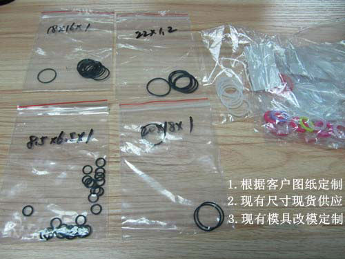 博皓電子工程師詳解O型硅橡膠密封圈的作用