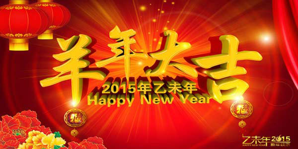 博皓電子開(kāi)工大吉