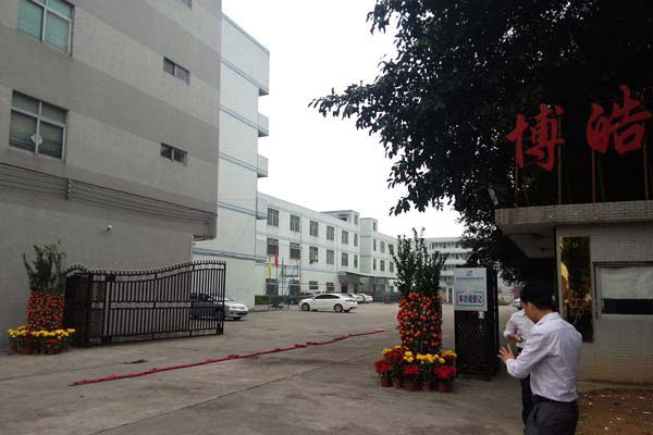 博皓硅膠制品廠開(kāi)工大吉