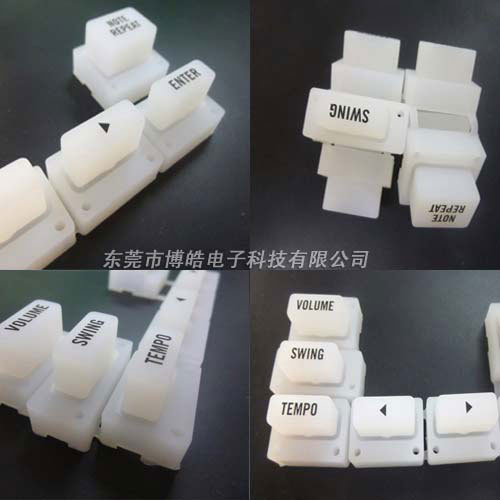 乳白醫(yī)療儀器專(zhuān)用按鍵