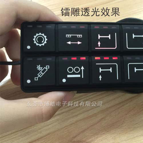 儀器設(shè)備面板透光按鍵