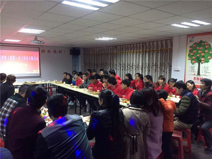 硅膠制品廠開(kāi)工座談會(huì)