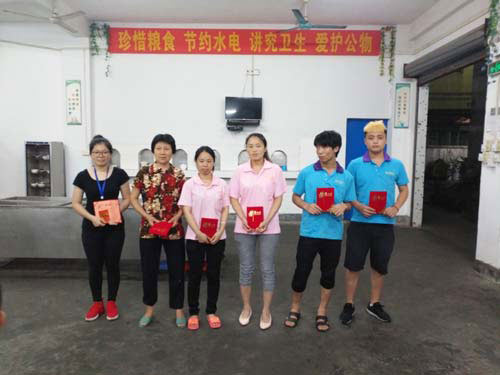 博皓硅膠表彰大會