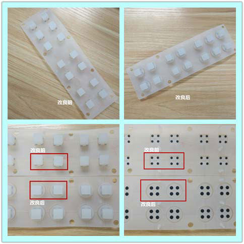 視頻處理器硅膠按鍵