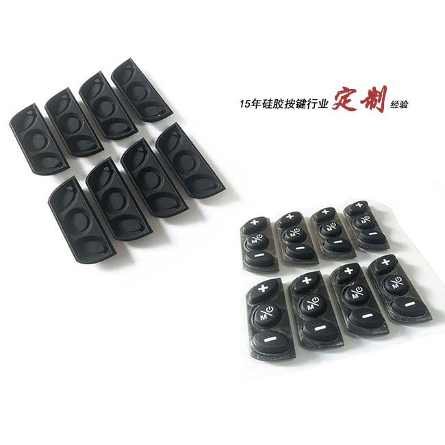 硅膠按鍵
