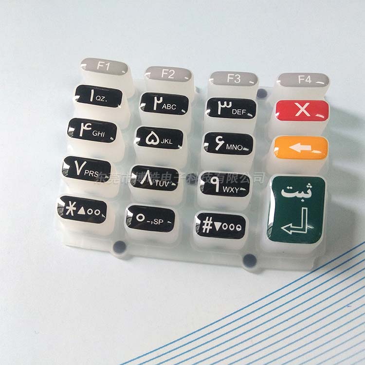 定制硅膠按鍵|硅膠制品定制廠