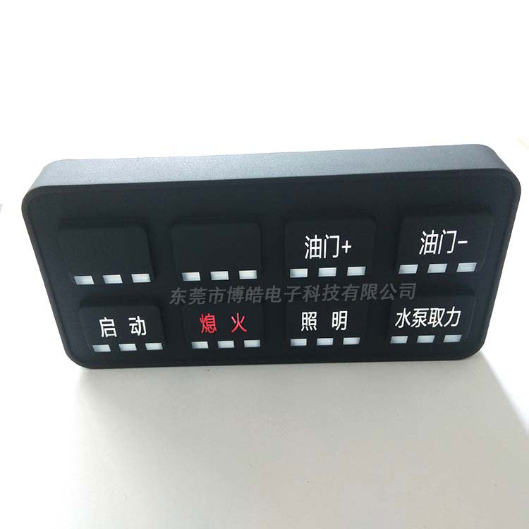 鐳雕工藝工程機(jī)械控制器硅膠面板