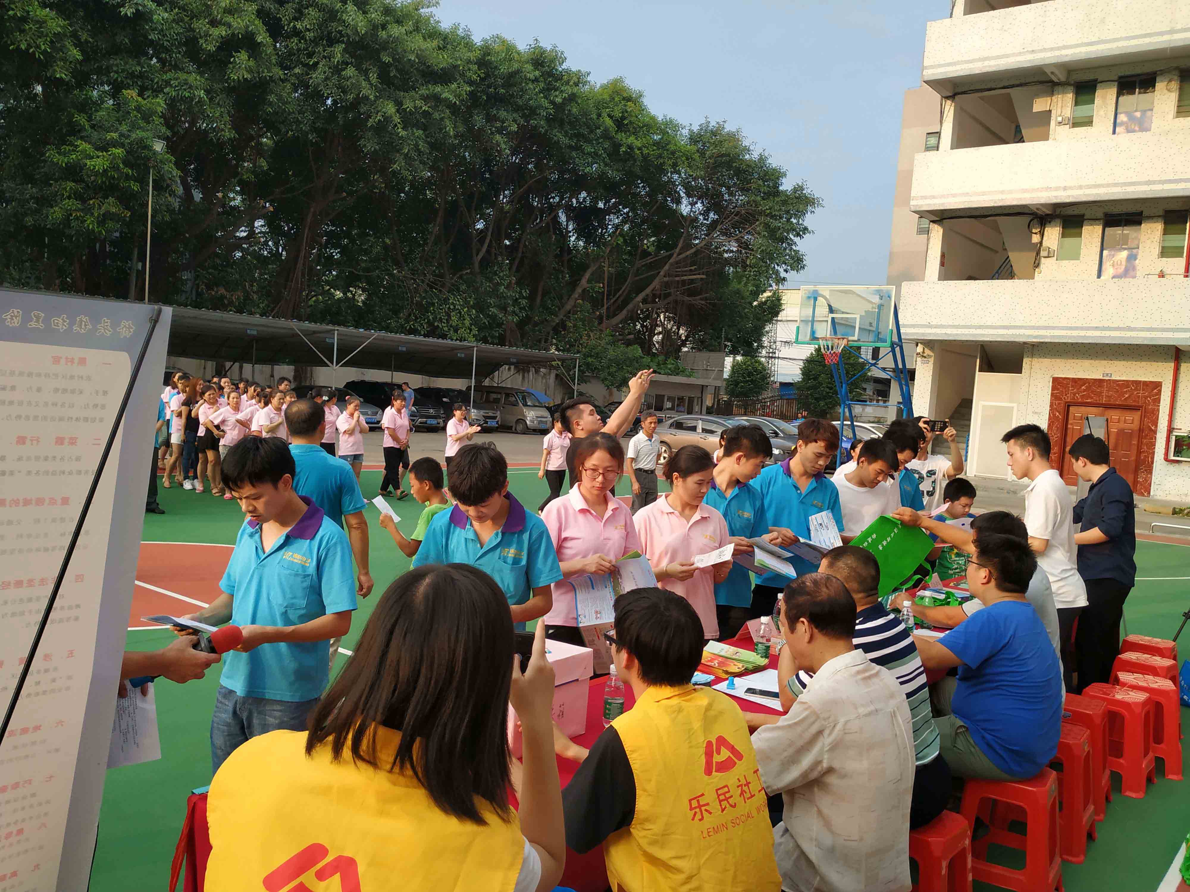 博皓開展活動(dòng)