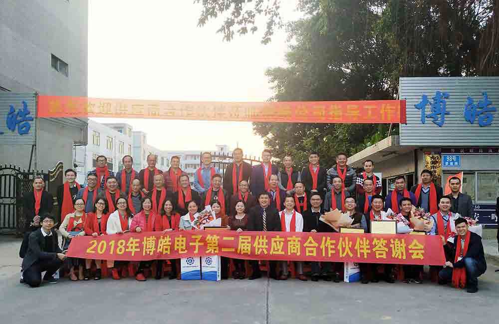 供應商合作伙伴