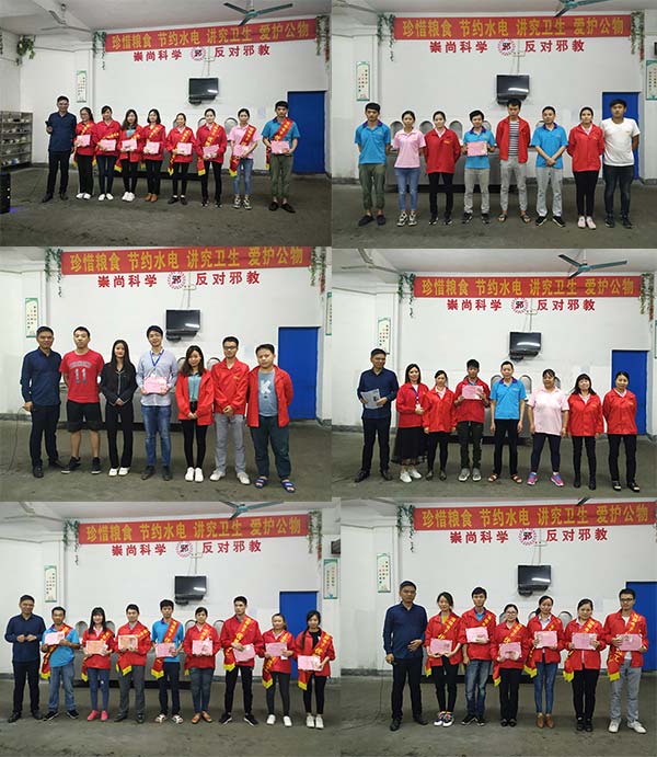 季度獲獎(jiǎng)員工