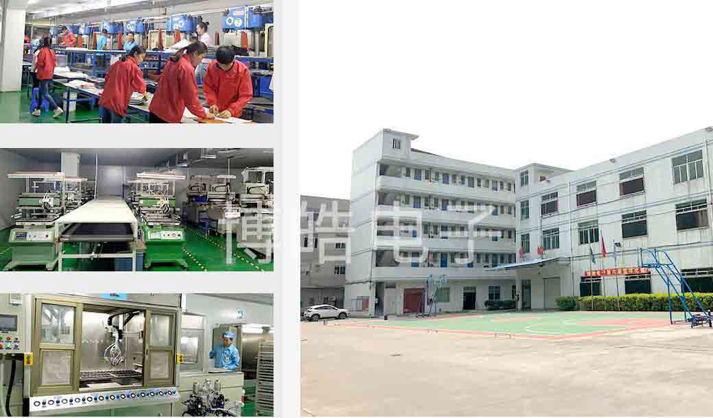 博皓硅橡膠訂制廠(chǎng)家