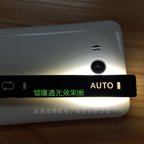 操控裝置硅膠按鍵鐳雕效果圖