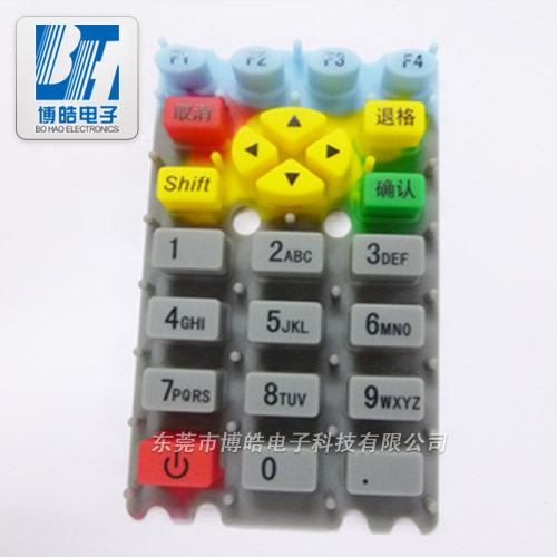 刷卡機(jī)按鍵