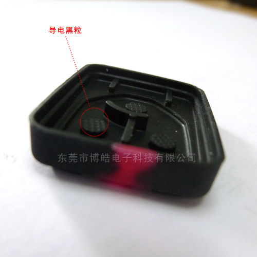 黑粒導(dǎo)電&mdash;&mdash;電動(dòng)車防盜鎖硅膠按鍵