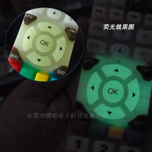 彩色電視遙控器硅膠按鍵&mdash;&mdash;熒光效果