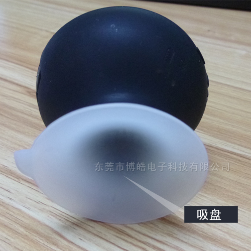 黑白風格音箱硅膠護套&mdash;&mdash;吸盤