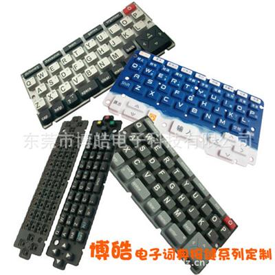 供應(yīng)學習機硅膠按鍵 學習機按鍵大全 電子詞典按鍵定制