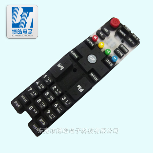 博皓韓國LED液晶電視遙控器硅膠按鍵