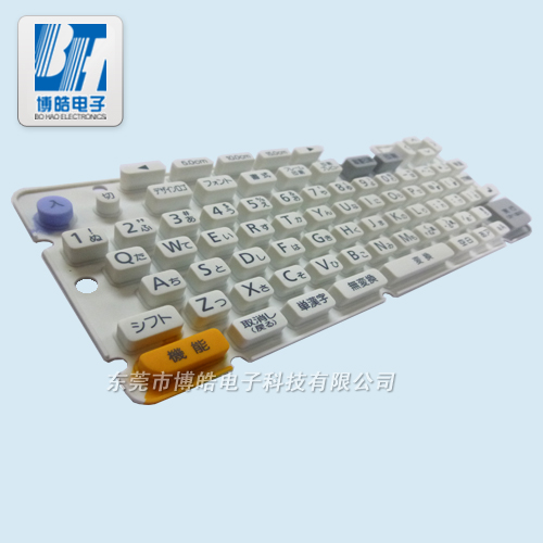 博皓出品日本電子詞典硅膠鍵盤按鍵開模定制
