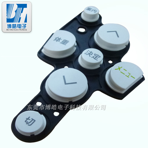 博皓高標準開模生產(chǎn)體重測量遙控器P+R按鍵