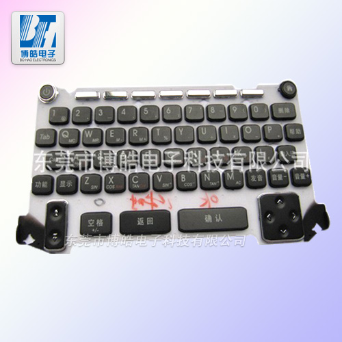 可開模定制 p+r電子學(xué)習(xí)機(jī)按鍵_博皓電子