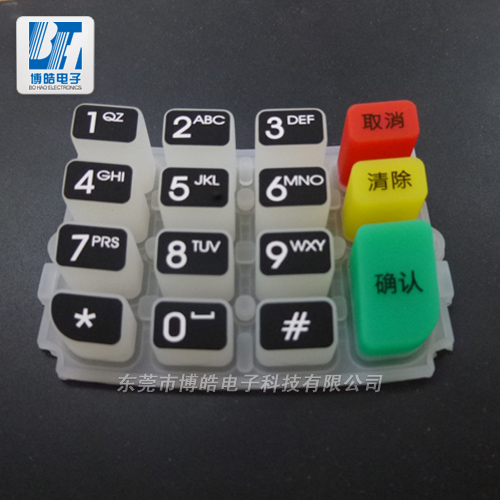 品質(zhì)好交期快手持收銀機(jī)硅膠按鍵定制