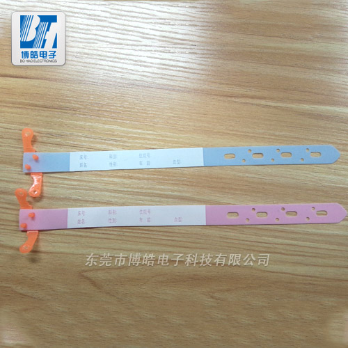 醫(yī)用手寫腕帶 醫(yī)院專用硅膠手帶-博皓廠家定制