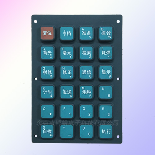 軍用器材主控制器硅膠按鍵來圖來樣開模定制