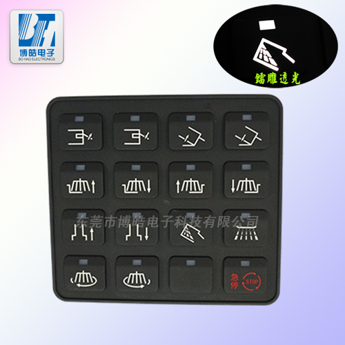 廠家提供清潔車控制鐳雕硅膠按鍵|機(jī)械設(shè)備硅膠面板定制