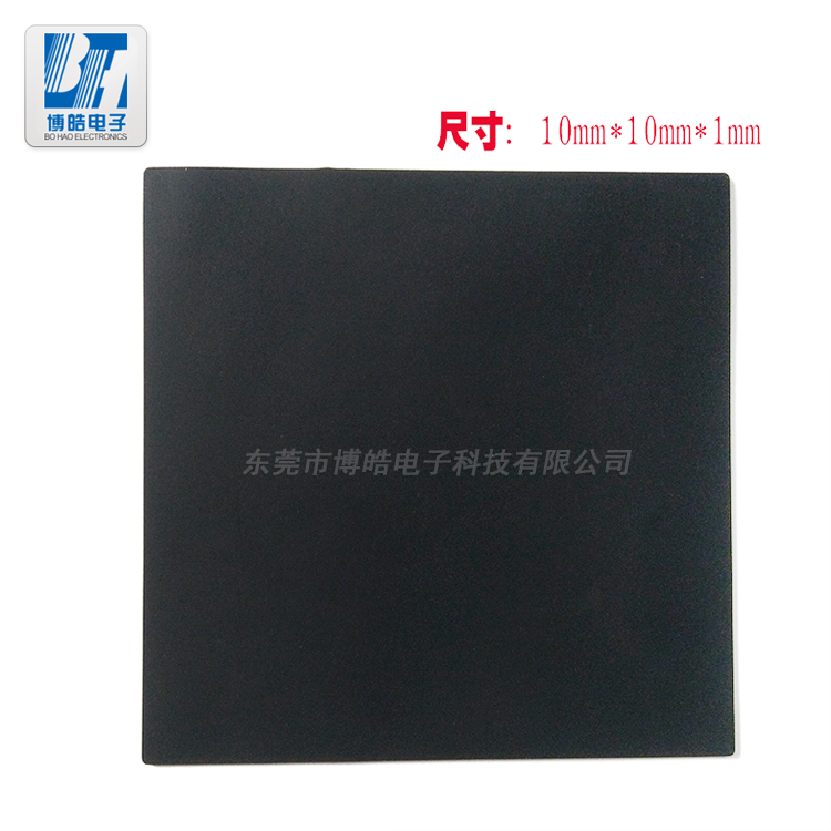 廠家定制防靜電硅膠片|阻燃防靜電硅膠墊來(lái)圖開(kāi)模定制