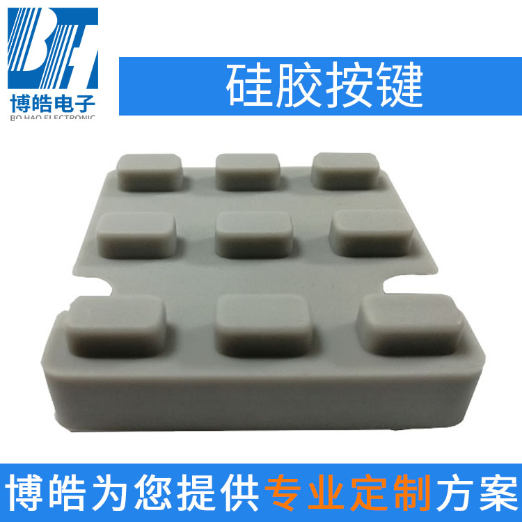 東莞硅膠按鍵定制，設(shè)備控制硅膠按鍵面板制品廠