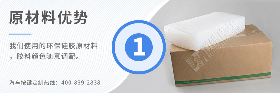 我們使用的原材料天然無害，無毒無味無腐蝕性、環(huán)保！