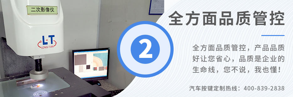 全方面品質(zhì)管控，產(chǎn)品品質(zhì)好讓您省心，品質(zhì)是企業(yè)生命線，您不說，我也懂！