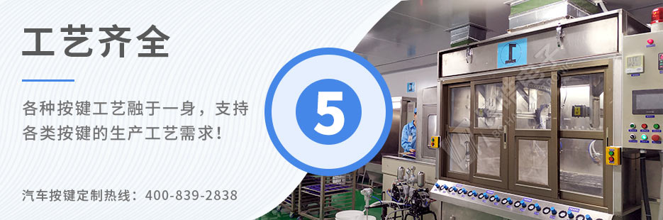 成型模壓機(jī)、全自動(dòng)印刷機(jī)、裝配線樣樣俱全！