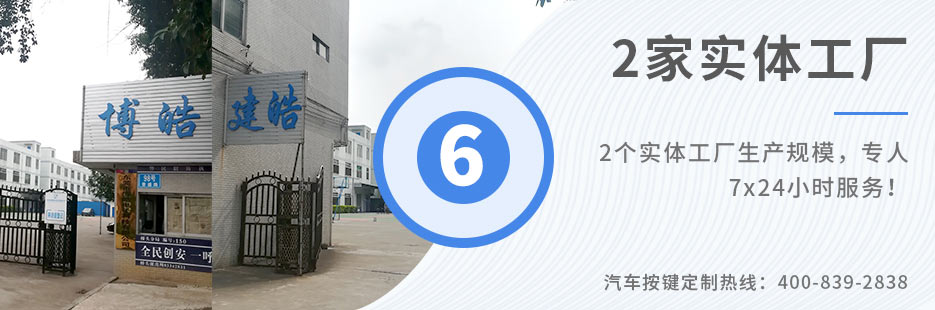 3個(gè)實(shí)體工廠生產(chǎn)規(guī)模，專人7x24小時(shí)服務(wù)！